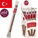 elit エリート ミルクチョコレートスティック 36g×1本 個包装 スティックチョコ トルコみやげ トルコ土産