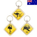 ロードサイドサインキーホルダー 3種類6個セット コアラ エミュー カンガルー 標識 看板 動物出没注意 オーストラリア土産 雑貨