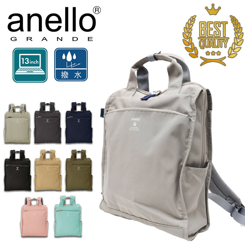 anello GRANDE アネログランデ リュック 10ポケット A4収納 大容量 多収納 両面撥
