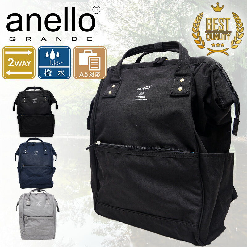 anello GRANDE ͥ å 10ݥå A4Ǽ  ¿Ǽ ξ ڤ ̥եʡ ޥХå...
