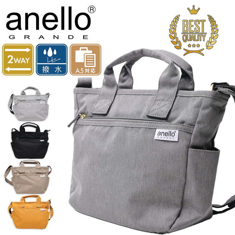 anello GRANDE ͥ SPS 2WAYȡȥХå ڤ   ȡȷ Ф ι GUH231...