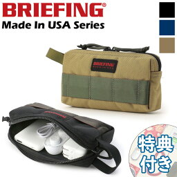 【特典付】BRIEFING MOBILE POUCH M ブリーフィング モバイルポーチM BRA213A03 小物ポーチ 撥水加工 ガジェットケース アクセサリ収納 トラベル アウトドア