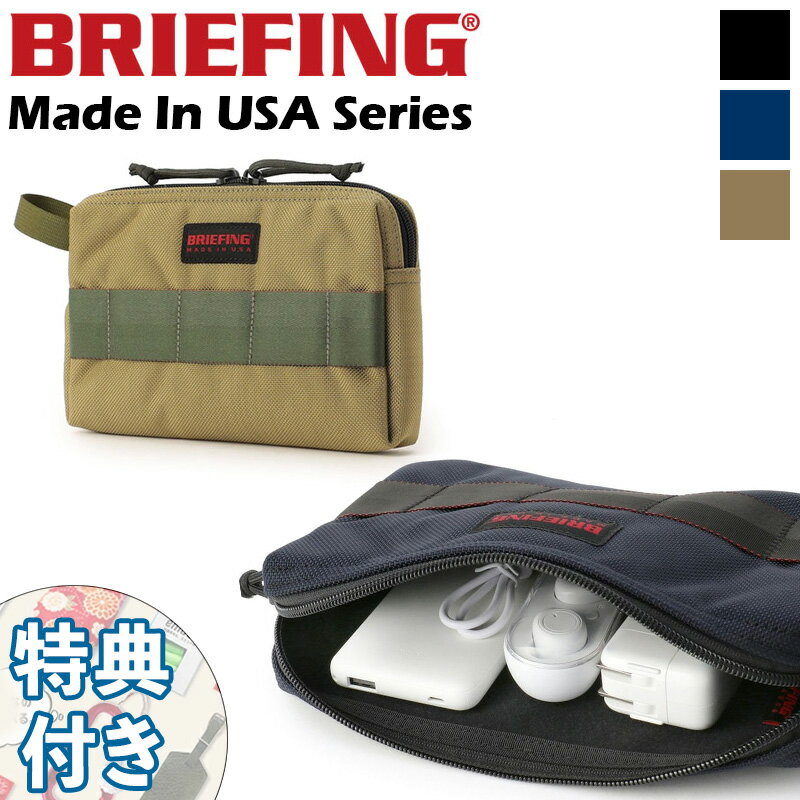 ブリーフィング 【特典付】BRIEFING MOBILE POUCH L ブリーフィング モバイルポーチL BRA213A04 小物ポーチ 撥水加工 ガジェットケース アクセサリ収納 トラベル アウトドア