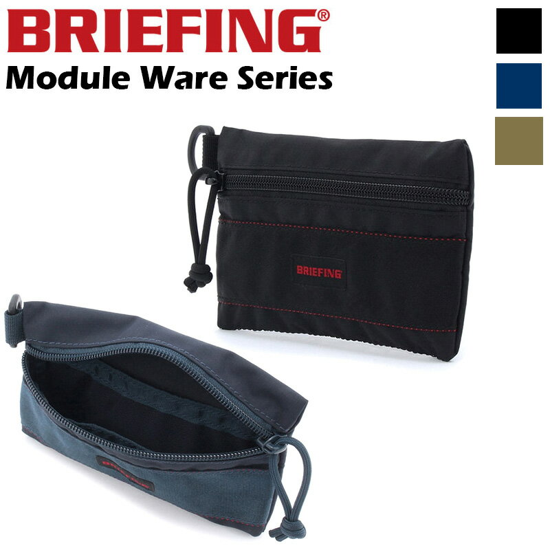 ブリーフィング 【特典付】BRIEFING FLAT POUCH S MW ブリーフィング フラットポーチS-MW BRM181607 小物入れ 小物ポーチ フェス アウトドア 旅行 トラベル