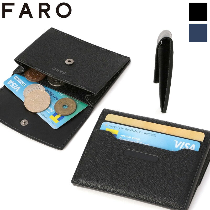 ファーロ FARO Multi Snap Coin Case ファーロ マルチスナップコインケース カードケース ウォレット コンパクト キャッシュレス マルチケース 革小物 F2141S103 日本製