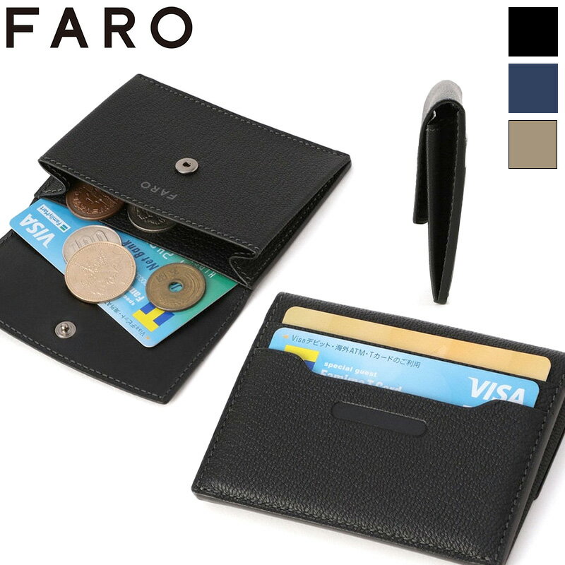 ファーロ FARO Multi Snap Coin Case ファーロ マルチスナップコインケース カードケース ウォレット コンパクト キャッシュレス マルチケース 革小物 F2141S103 日本製