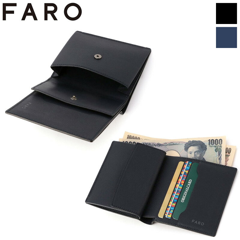 ファーロ 革二つ折り財布 メンズ FARO Short Wallet+ ファーロ ショートウォレットプラス レザーウォレット 薄型財布 スリム コンパクト 革小物 F2141W204 本革 革財布 小さい メンズ 日本製