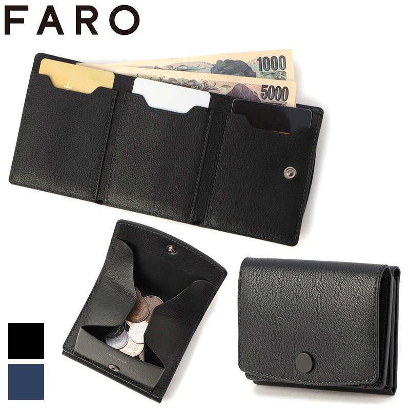 ファーロ FARO Compact Wallet2 ファーロ コンパクトウォレット2 レザーウォレット 薄型財布 小銭入れ スリム コンパクト F2211W301 革財布 日本製