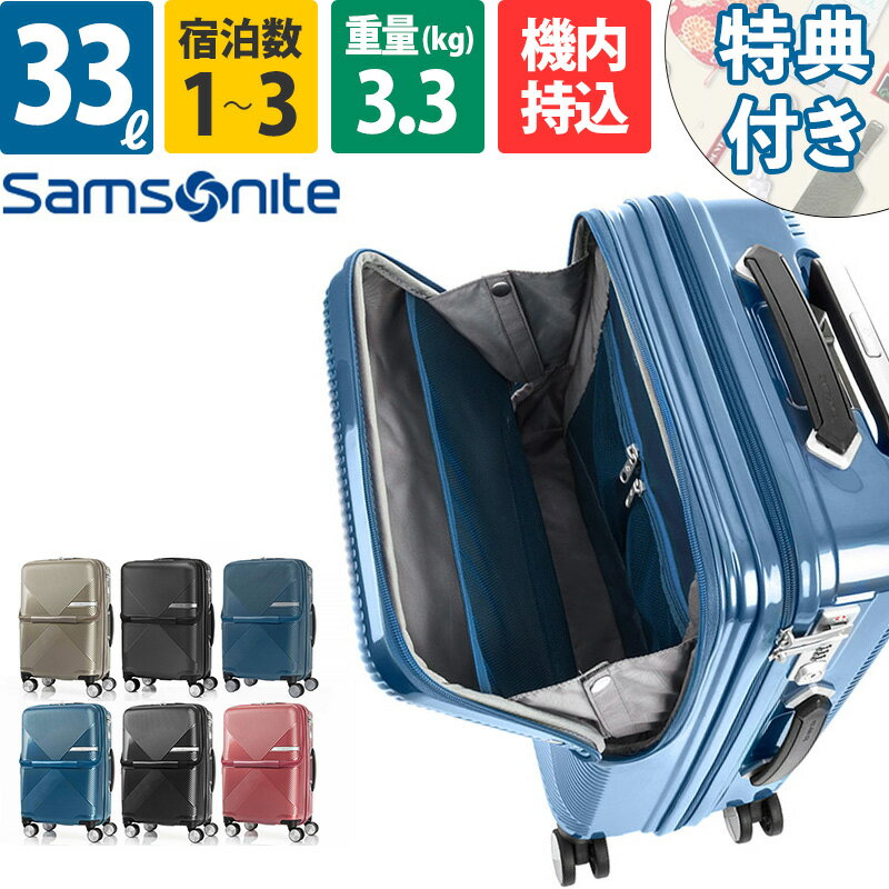 楽天市場】ポリゴン 55 サムソナイトの通販 楽天市場】ポリゴン 55 サムソナイトの通販
