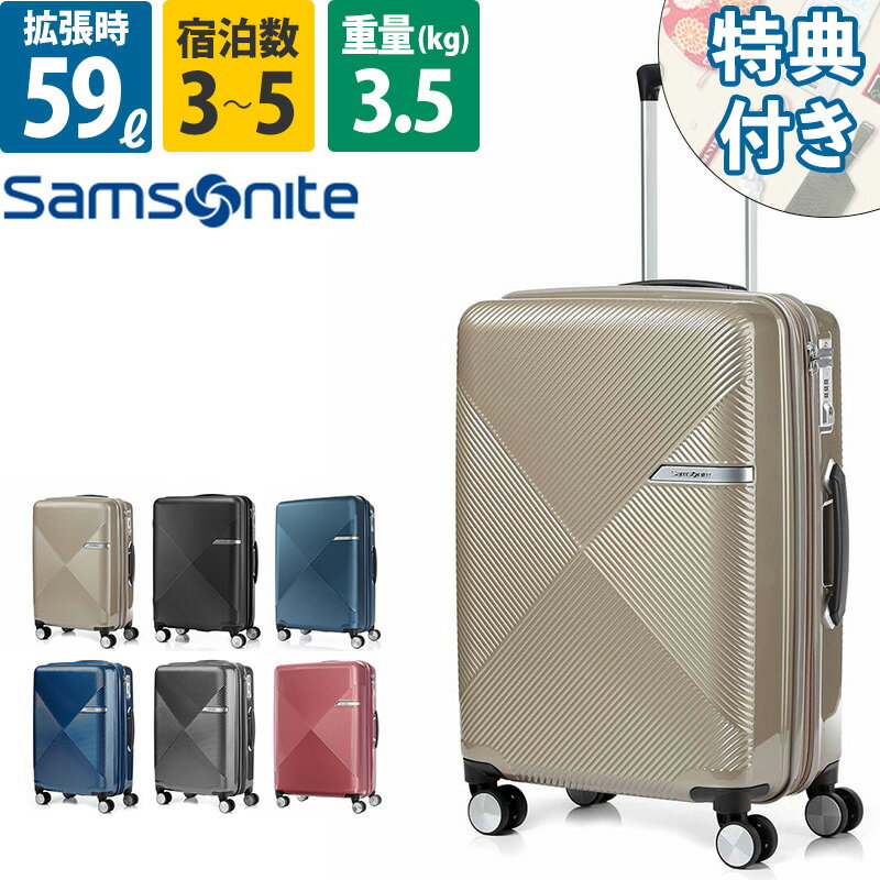 T\iCg X[cP[X ו Hg Xsi[61 MTCY y VOLANT 50L 5 n[ht[ eʊg _uLX^[ Samsonite DY9