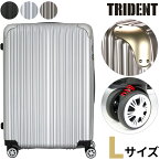 TRIDENT TRI2035K-67 トライデント スーツケース 無料受託手荷物 10泊 siffler シフレ ファスナー ジッパー 大型 拡張 サスペンション ダブルキャスター