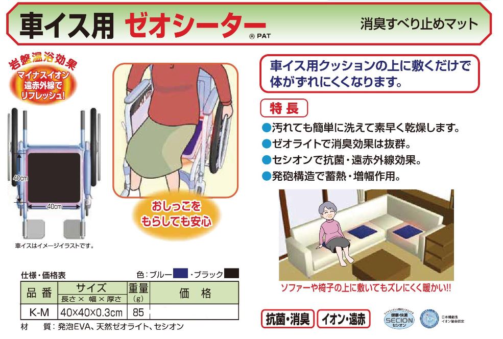 ���󥨥��ƥ��� ���������������֤����� / K-M���֥�å�