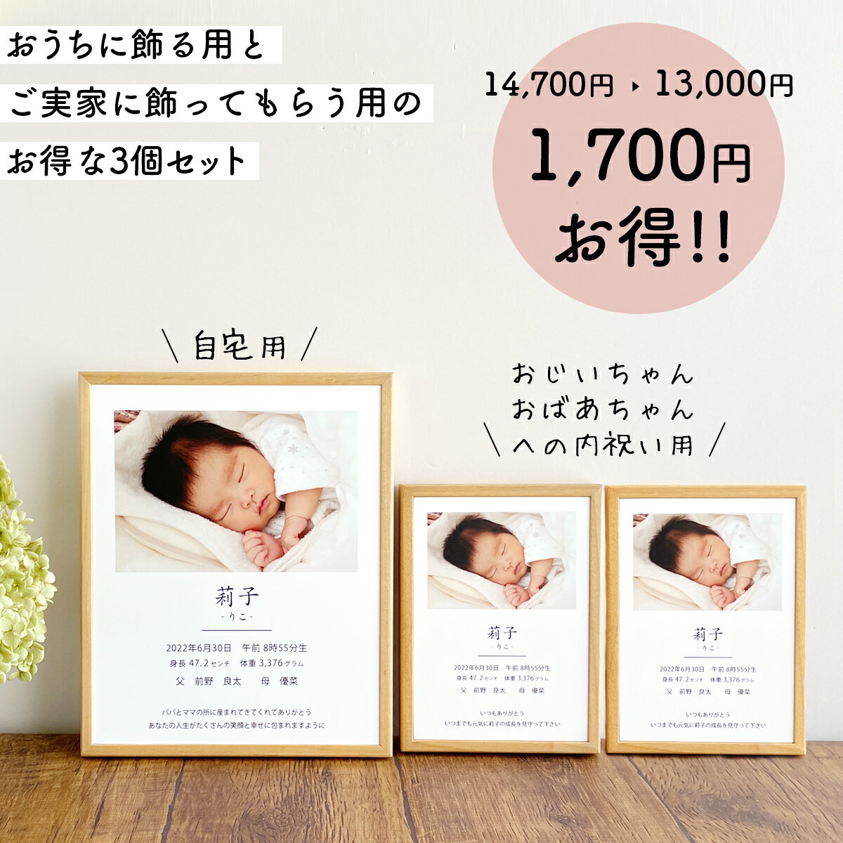 【送料込み】【ポイントアップ中】【送料無料】はなしずか木箱入シルク混綿毛布セット【出産内祝いギフトに最適です。】【出産内祝い 送料無料】【内祝い お返し】