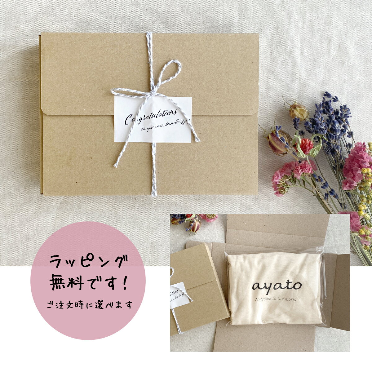 送料無料 名前入り ロンパース 男の子 女の子 春 夏 80 出産 出産祝い 名入れ プレゼント 送料無料 ギフト おしゃれ ロンパース 半袖 ベビー ギフト オリジナル オーダー バースデー ニューボーン