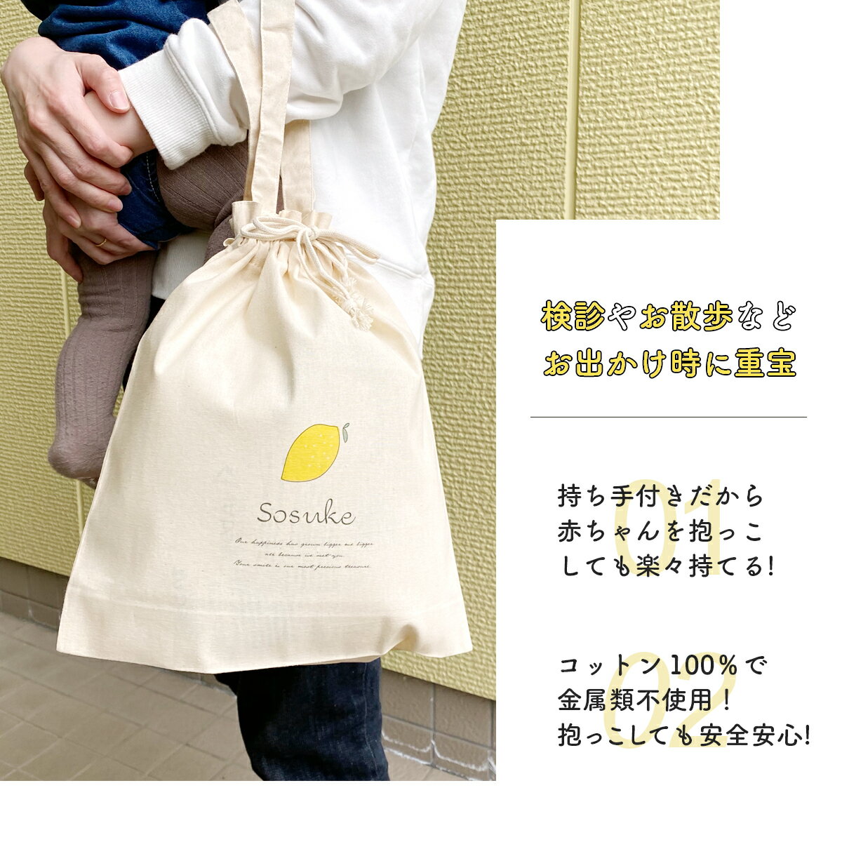 選べるデザイン 【名入れおむつbag】 ギフト おむつポーチ おしゃれ 出産祝い わくわく プレゼント ベビー 巾着 オーダー オリジナル 綿 コットン 100% 赤ちゃん おでかけ 名入れ おむつ 出産準備品 マザーズバッグ