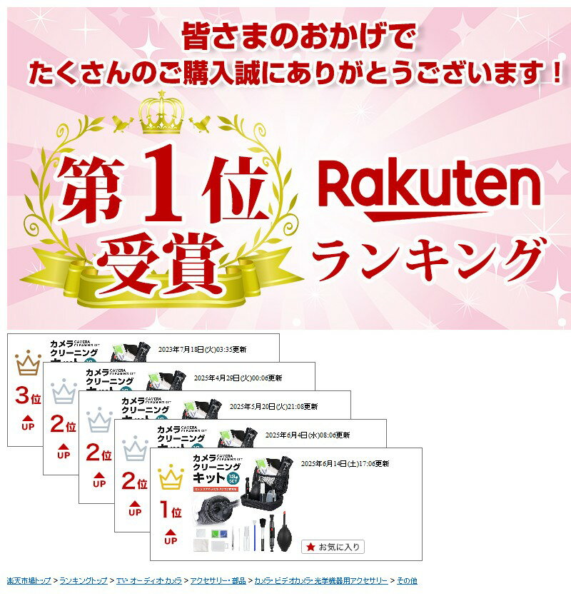 【楽天3位獲得】【高評価4.67点】カメラクリーニングキット レンズペン 28点セット ブロアー ブラシ 一眼レフ ダブルズームキット 掃除 ミラーレス カメラ レンズキット メンテナンス カメラクリーニング レンズクリーナー メンテナンス用品 送料無料