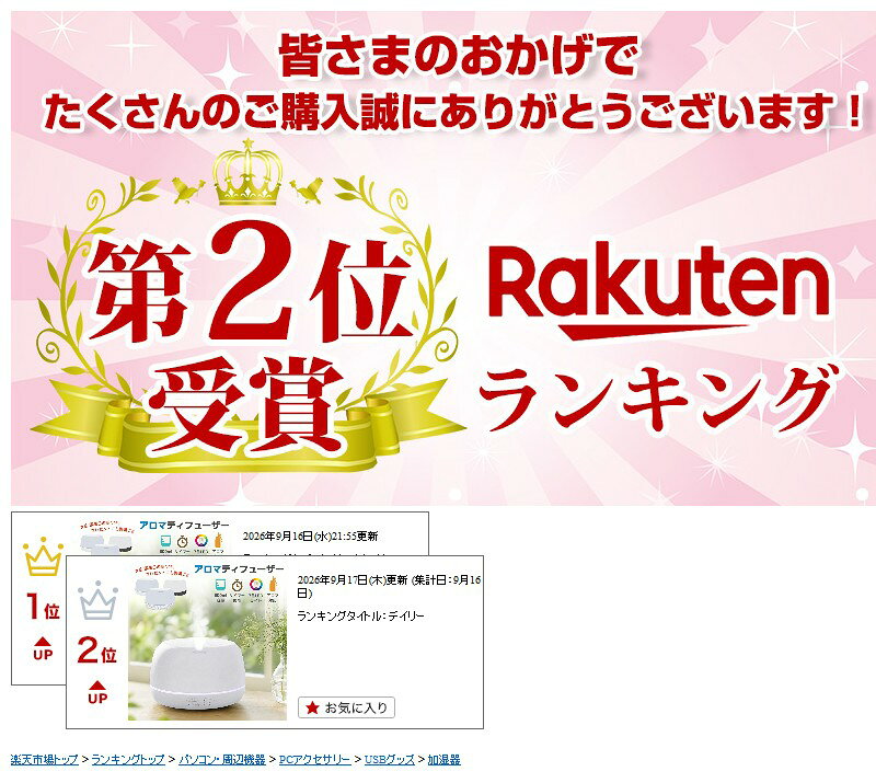 【高評価4.33点】ディフューザー 加湿器 卓上 オフィス 卓上加湿器 超音波 超音 超...
