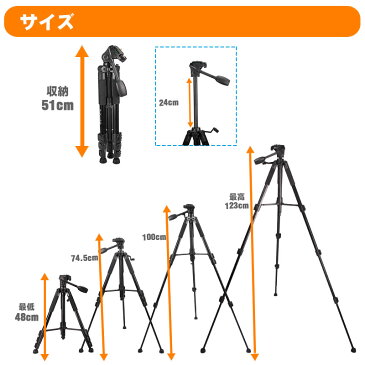 【月間優良ショップ受賞】送料無料 三脚 カメラ おすすめ ビデオカメラ 一眼レフ コンパクト 人気 軽量 雲台 ミラーレス 安い 多角度調節可能 持ち運び便利 エレベーター高さ調節 デジカメ ビデオカメラ 一眼レフ用カメラ 折りたたみ可能 旅行 運動会 登山 キャンプ