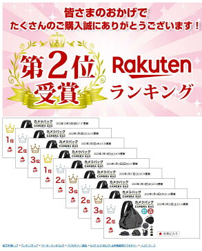 【楽天ランキング2位】【高評価4.29点】ワンショルダー 一眼レフ カメラバッグ おしゃれ 一眼 カメラバッグ 女子 男子 カメラバッグ カメラバック カメラケース ナイロン ワンショルダーバッグ レインカバー付き 生活防水 斜めがけ カメラ バッグ 大容量 軽量 送料無料