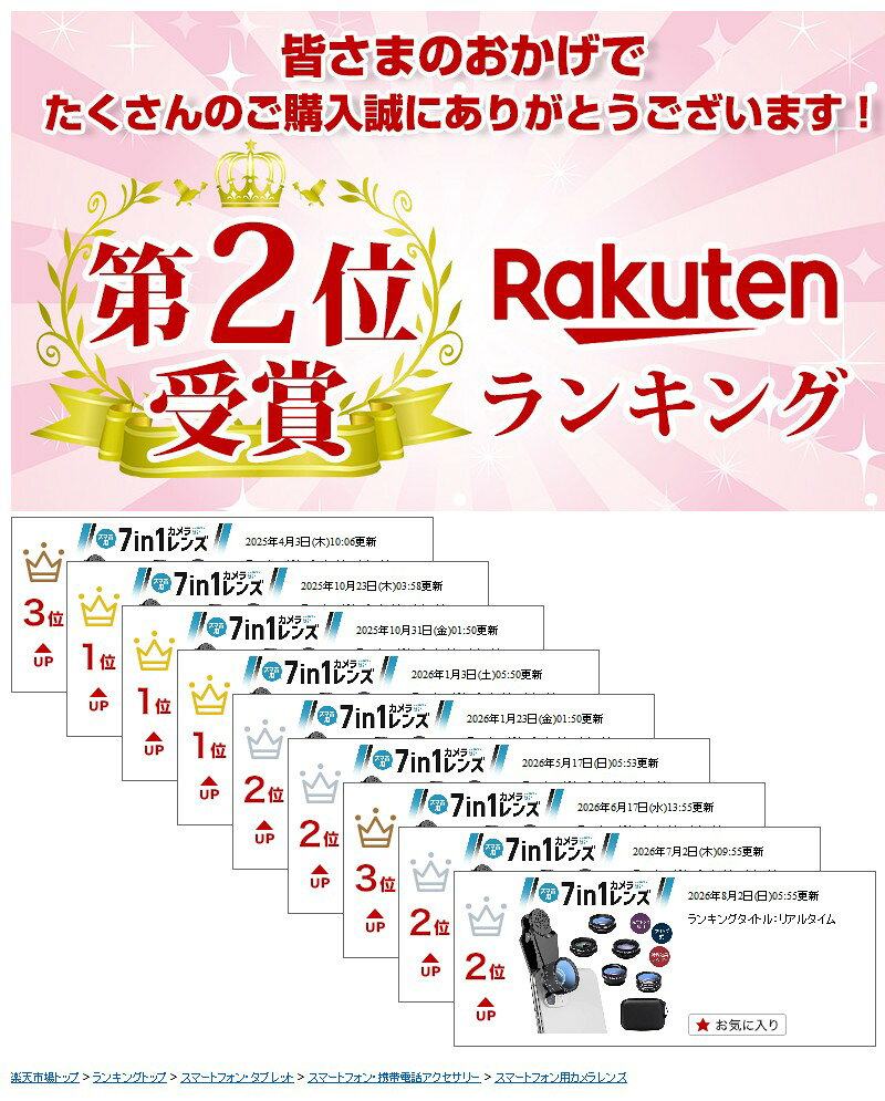 【楽天2位】スマホ用レンズ 広範囲撮影 マクロレンズ 広角 マクロ スマホカメラレンズ クリップ式 インスタ Instagram クロスフィルター 接写レンズ 0.63X レンズセット 魚眼レンズ セルカレンズ 15倍レンズ CPL偏光フィルター 自撮り 夜景 特殊効果フィルター 旅行 eclink-10002022 eclink サンプル画像2