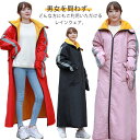 オートバイ用 撥水性 保温 反射テープ アウトドアジャケット ジャケット レディース フード付 メンズ 裏ボア 防寒 裏起毛コート 防風 暖かい ロング 保温性...