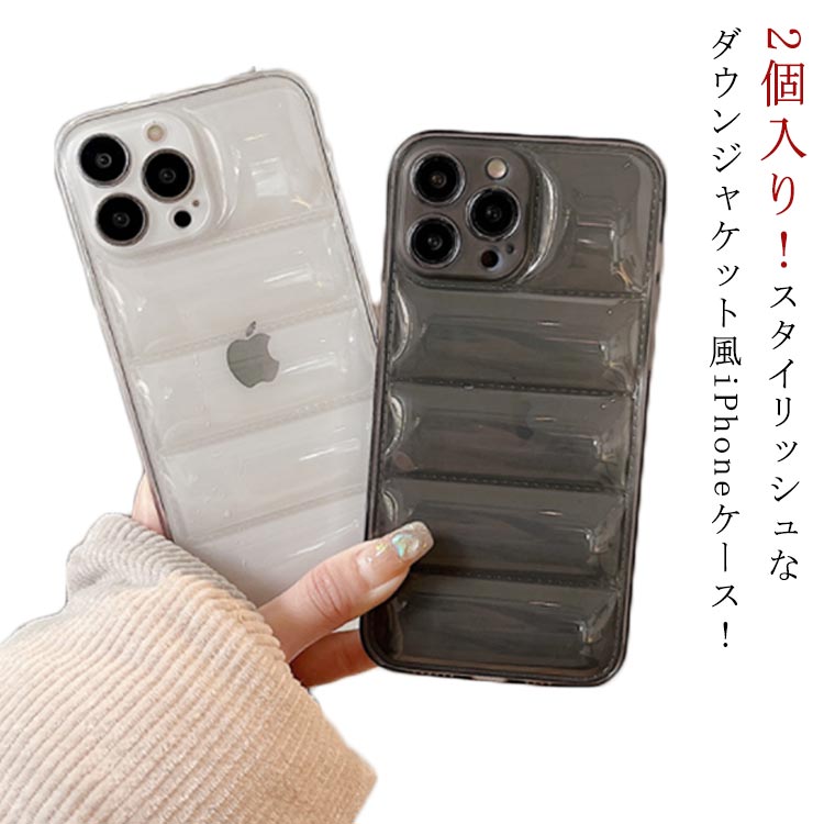 ケース 透明 クリアケース ケース iPhone13 耐衝撃 Pro ダウンジャケット風 大人かわい