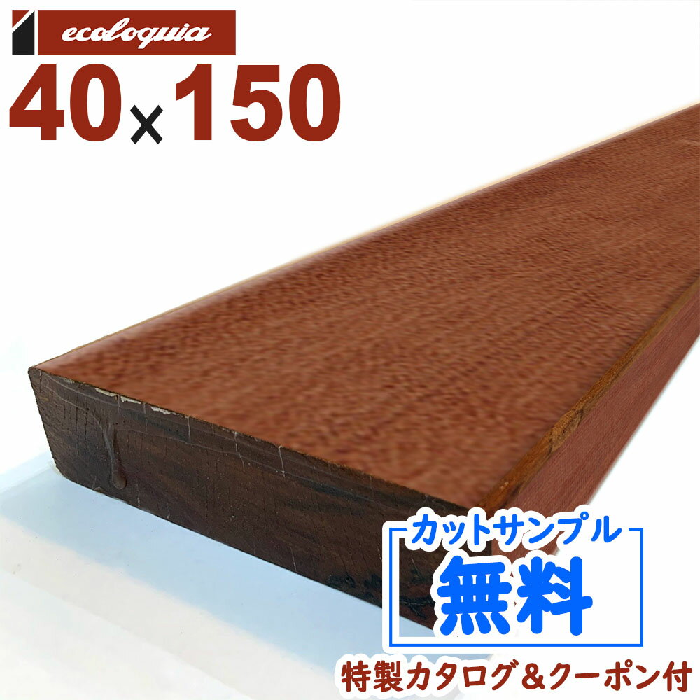 Amazon | 川島材木店 垂木・根太 長180cm 4.5x3.6(3.5)cm 杉