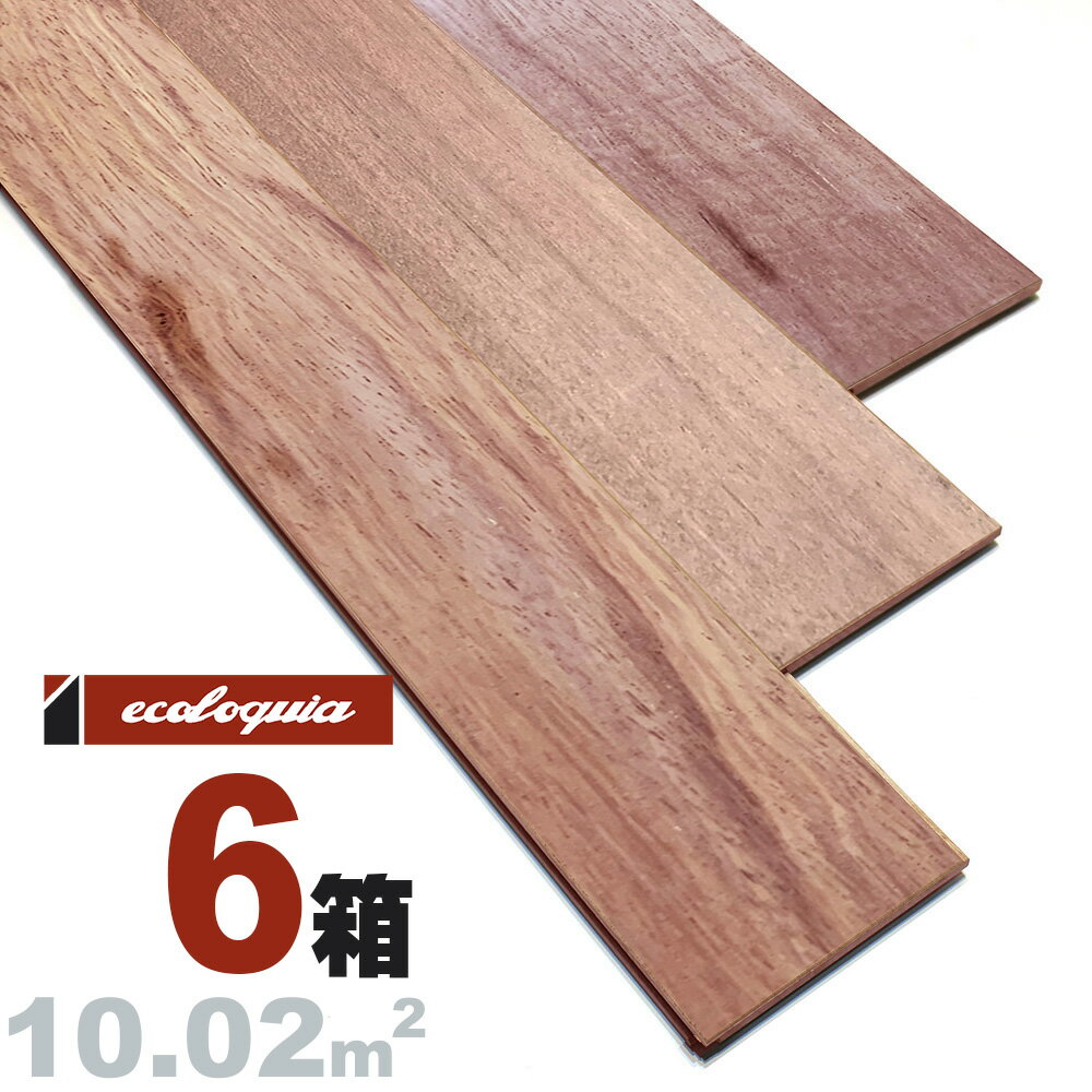 アピトン 一枚もの[プレミアム]無垢フローリング 14x110x3900mm 無塗装 クルイン apitong Keruing 無垢材 床材 フローリング 無垢床 フロア 天然木 ウッド