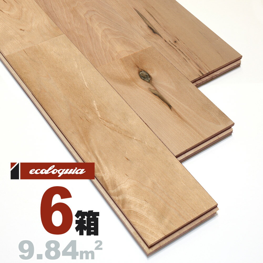 バーチ（カバ / 樺） ユニ 無垢フローリング 15x90x1820mm無塗装 カバ 樺 北欧 ナチュラル系 スカンジナビアン 無垢材 天然木 床材 無垢床 無垢床 フローリング フロア DIY 板材
