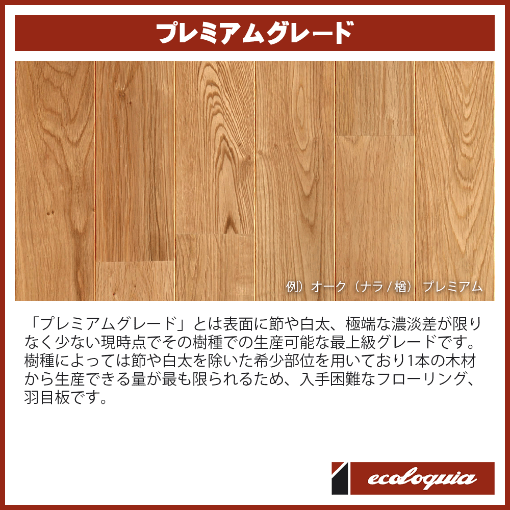 国産 サーモ加工 出雲桧 一枚もの 無垢フローリング 15x90x2000mm【上小無地】自然塗料（透明つや消しオイル仕上げ） 国産材 島根県産 受注生産 E’s-WOOD（エステックウッド） 屋外壁使用可能 高耐久化天然無公害木材 天然木 床材 フローリング フロア DIY 板材