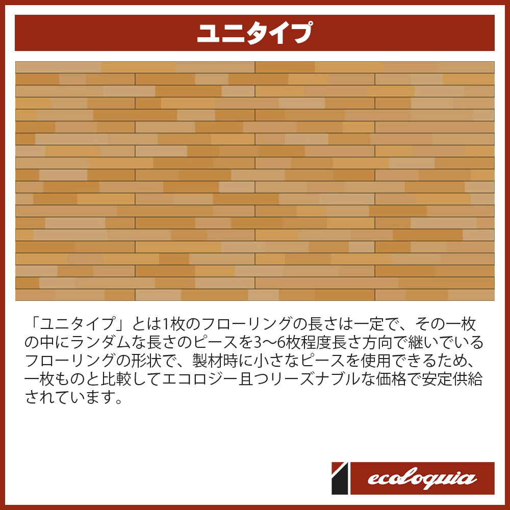 アッシュ（タモ） ユニ 無垢フローリング 15x90x1820mm【ナチュラル】自然塗料（透明つや消しオイル仕上げ） タモ 銘木 シオジ ヤチダモ トネリコ 無垢材 天然木 床材 無垢床 無垢床 フローリング フロア DIY 板材 3