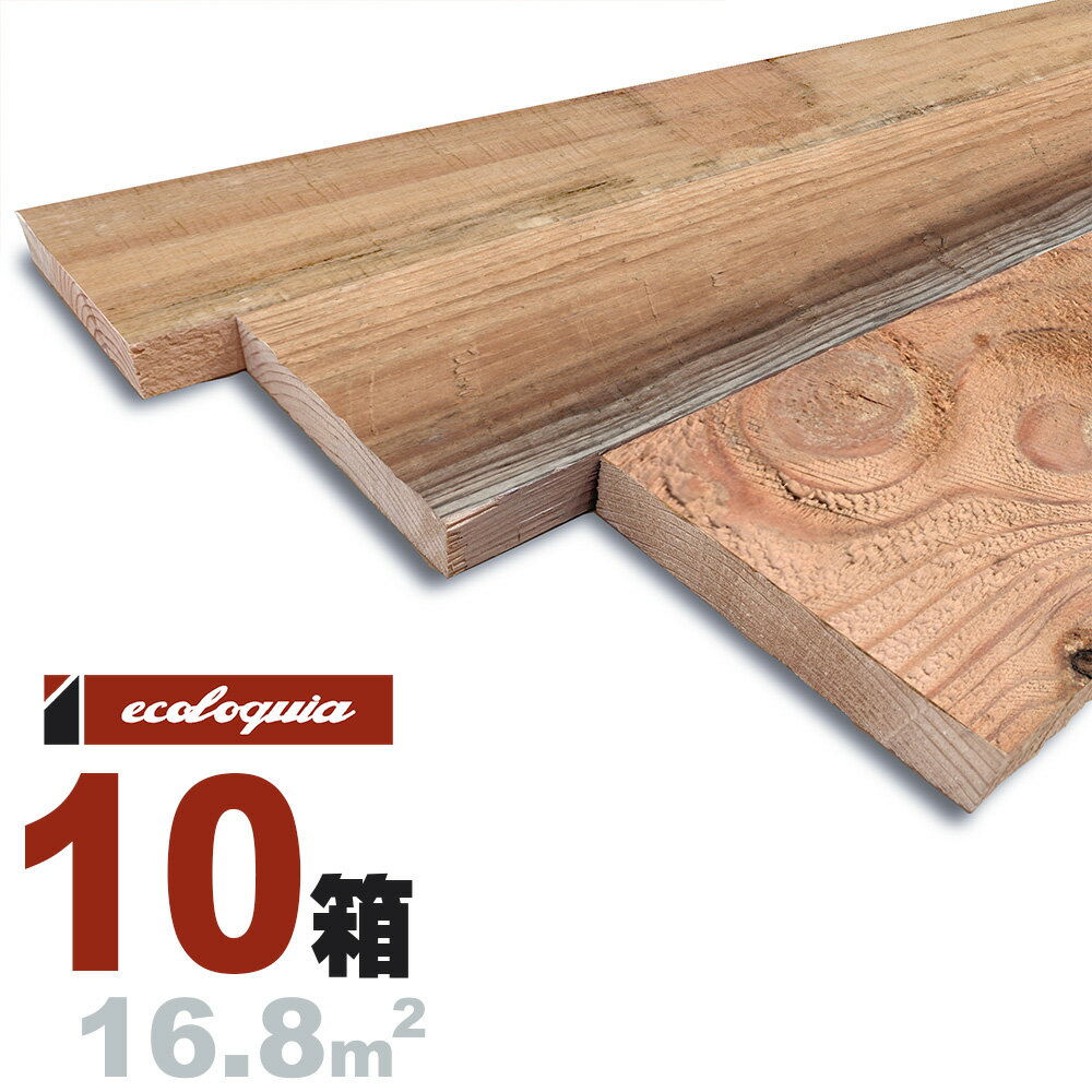 Wood, Workshop - ヴィンテージ加工[ダメージ] パイン（国産赤松） 羽目板 ウォールパネル 22x134x2000mm【ラスティック】エイジング（ナチュラル） 無垢材 天然木 壁材 無垢壁 シーリング DIY 板材