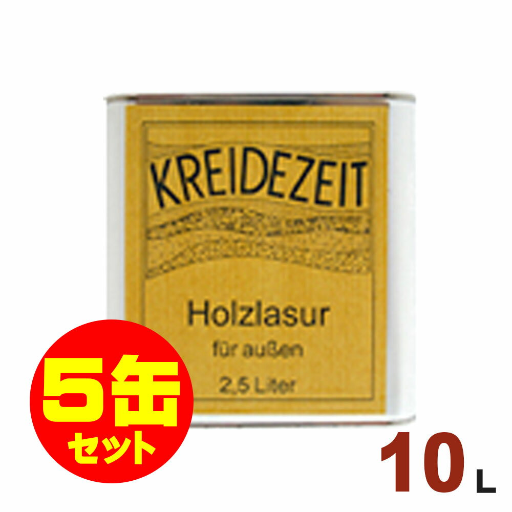 【法人様・個人事業主様 会社入れ限定】5缶セット割引！プラネットジャパン Kreidezeit（クライデツァイト） オイルステイン グロスクリアオイル クリア（ツヤあり）[10L×5缶] 屋内 木部用 自然塗料