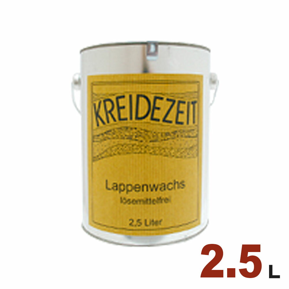 y@llElƎl ГzvlbgWp KreidezeitiNCfc@Cgj XbNX bybNX NAicj[2.5L]  p Rh