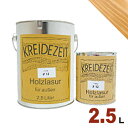 【法人様・個人事業主様 会社入れ限定】プラネットジャパン Kreidezeit(クライデツァイト) オイルステイン ウッドコート スタンダード 半透明 着色仕上...