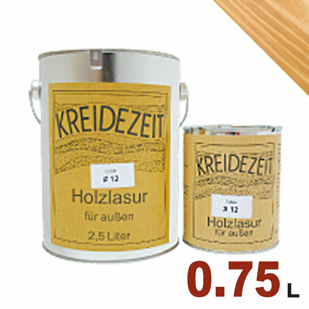 【法人様・個人事業主様 会社入れ限定】プラネットジャパン Kreidezeit(クライデツァイト) オイルステイン ウッドコート スタンダード 半透明 着色仕上...