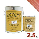 【法人様・個人事業主様 会社入れ限定】プラネットジャパン Kreidezeit(クライデツァイト) オイルステイン ウッドコート スタイリッシュ 半透明 着色仕...