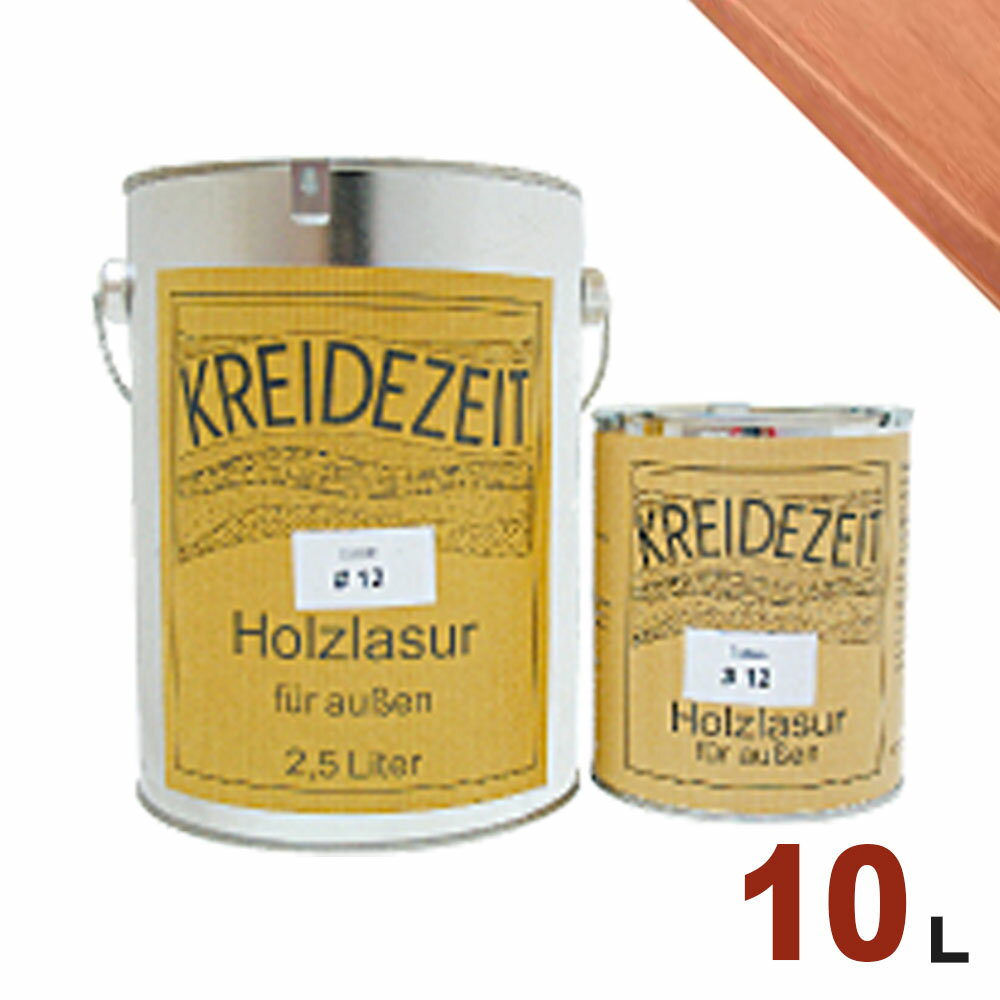 【法人様・個人事業主様 会社入れ限定】プラネットジャパン Kreidezeit(クライデツァイト) オイルステイン ウッドコート スタンダード 半透明 着色仕上...