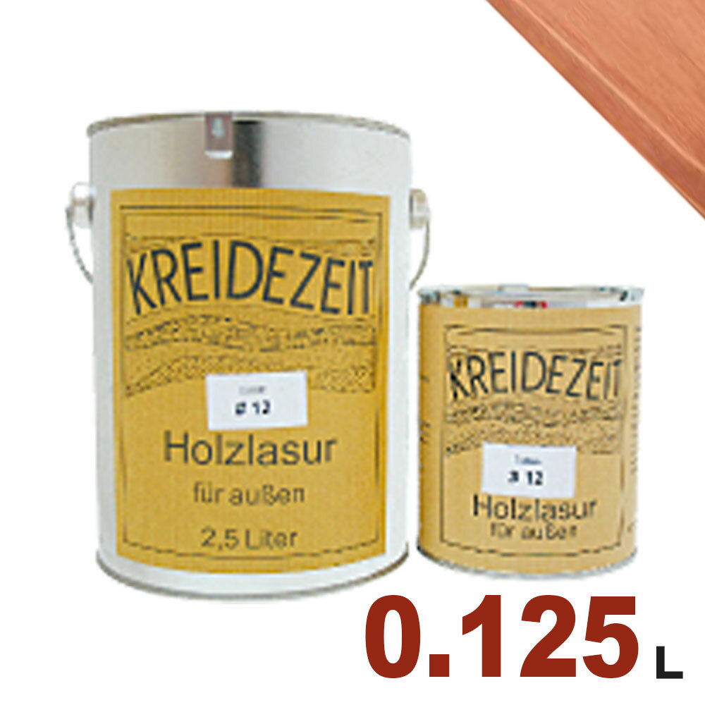 【法人様・個人事業主様 会社入れ限定】プラネットジャパン Kreidezeit(クライデツァイト) オイルステイン ウッドコート スタンダード 半透明 着色仕上...
