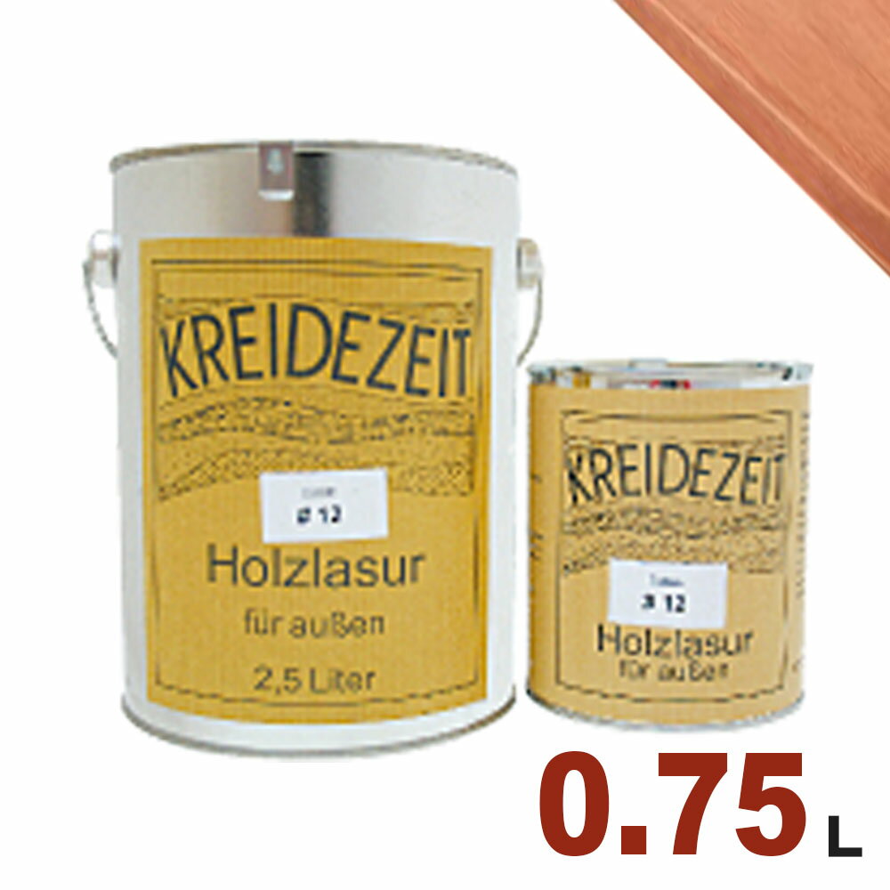 【法人様・個人事業主様 会社入れ限定】プラネットジャパン Kreidezeit(クライデツァイト) オイルステイン ウッドコート スタンダード 半透明 着色仕上...