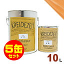 【法人様・個人事業主様 会社入れ限定】5缶セット割引!プラネットジャパン Kreidezeit(クライデツァイト) オイルステイン ウッドコート スタンダード ...
