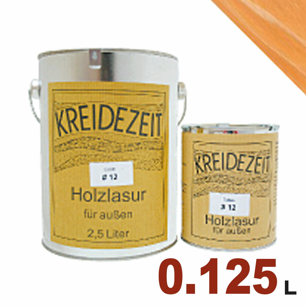 【法人様・個人事業主様 会社入れ限定】プラネットジャパン Kreidezeit(クライデツァイト) オイルステイン ウッドコート スタンダード 半透明 着色仕上...
