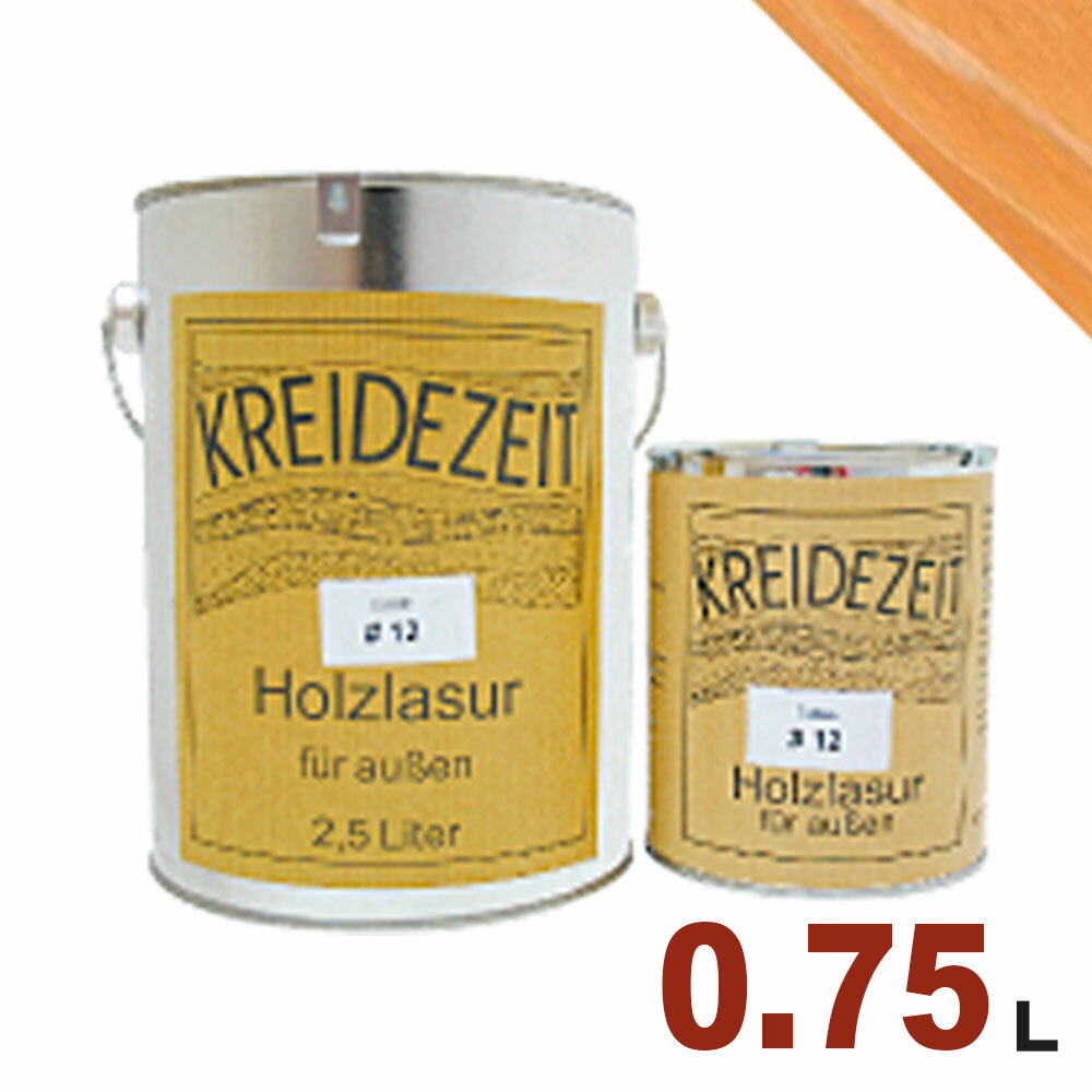 【法人様・個人事業主様 会社入れ限定】プラネットジャパン Kreidezeit(クライデツァイト) オイルステイン ウッドコート スタンダード 半透明 着色仕上...