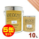 【法人様・個人事業主様 会社入れ限定】5缶セット割引!プラネットジャパン Kreidezeit(クライデツァイト) オイルステイン ウッドコート スタンダード ...
