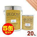 【法人様・個人事業主様 会社入れ限定】5缶セット割引!プラネットジャパン Kreidezeit(クライデツァイト) オイルステイン ウッドコート スタンダード ...