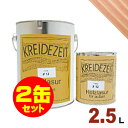 【法人様・個人事業主様 会社入れ限定】2缶セット割引！プラネットジャパン Kreidezeit（クライデツァイト） オイルステイン ウッドコート スタンダード 半透明 着色仕上げ #06 シーダー[2.5L×2缶] 屋内外 木部用 自然塗料