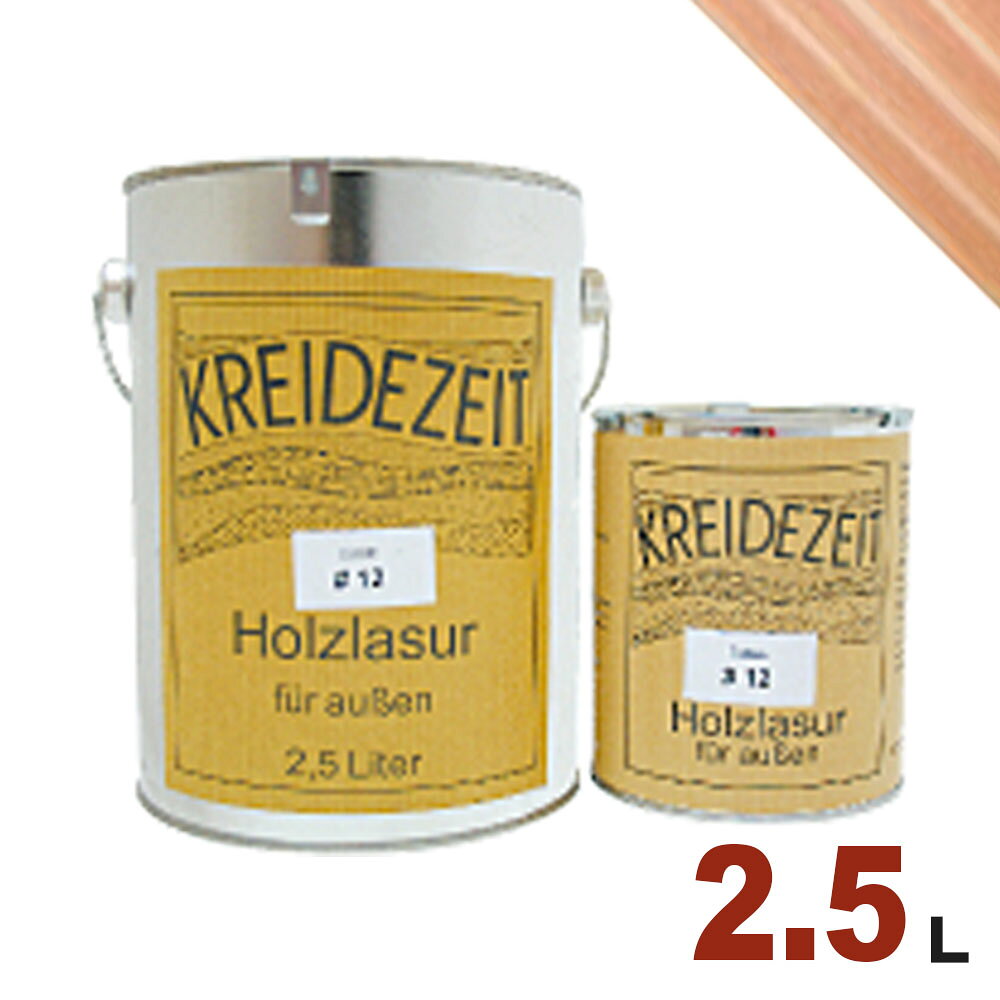 【法人様・個人事業主様 会社入れ限定】プラネットジャパン Kreidezeit(クライデツァイト) オイルステイン ウッドコート スタンダード 半透明 着色仕上...
