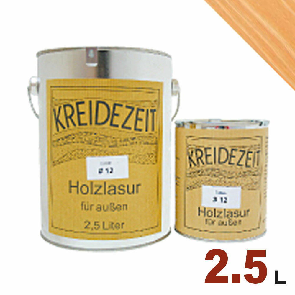 【法人様・個人事業主様 会社入れ限定】プラネットジャパン Kreidezeit(クライデツァイト) オイルステイン ウッドコート スタンダード 半透明 着色仕上...