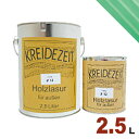 【法人様・個人事業主様 会社入れ限定】プラネットジャパン Kreidezeit(クライデツァイト) オイルステイン ウッドコート スタイリッシュ 半透明 着色仕...
