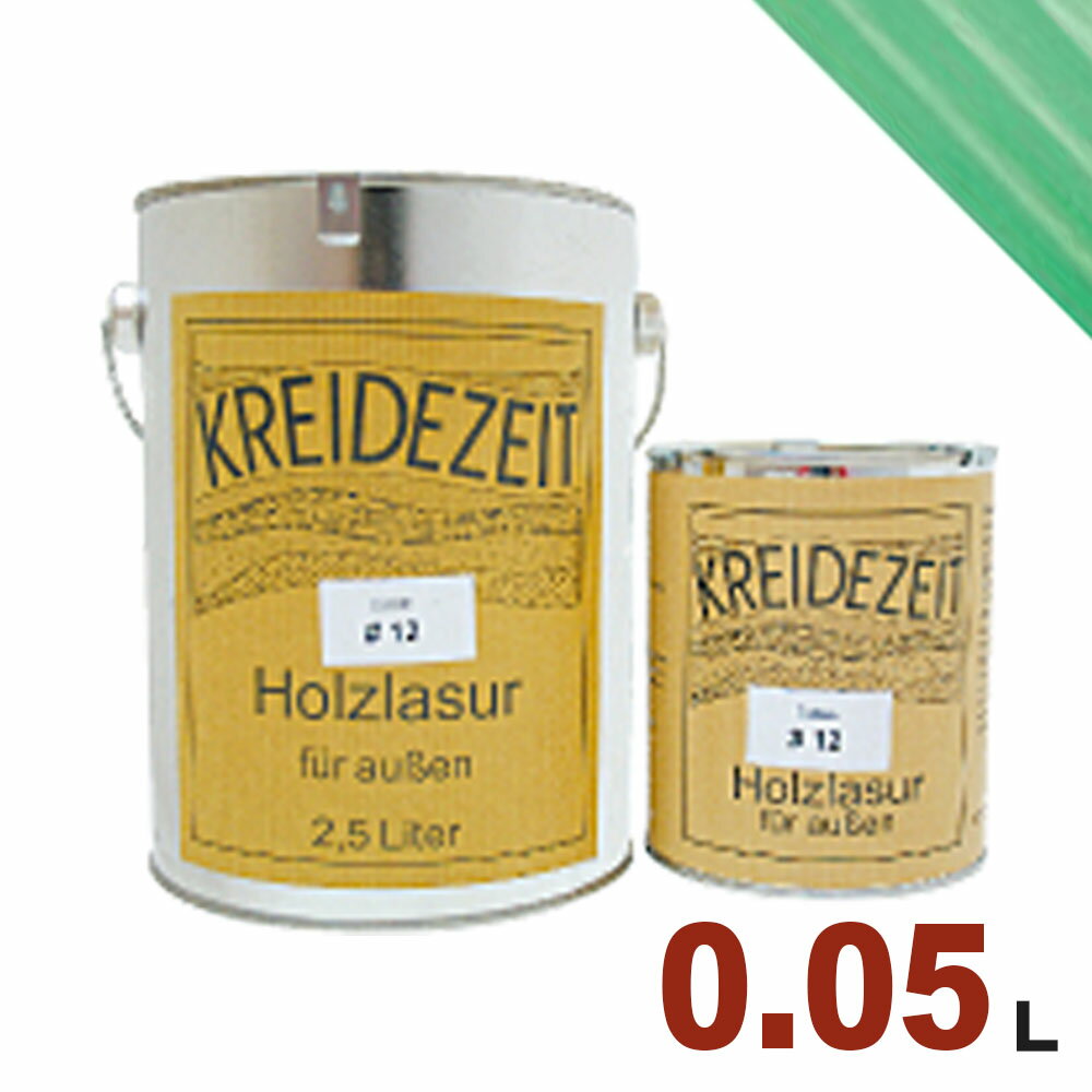 【法人様・個人事業主様 会社入れ限定】プラネットジャパン Kreidezeit(クライデツァイト) オイルステイン ウッドコート スタイリッシュ 半透明 着色仕...